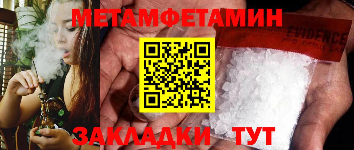 АМФЕТАМИН Premium  Вход с VPN  Киров 