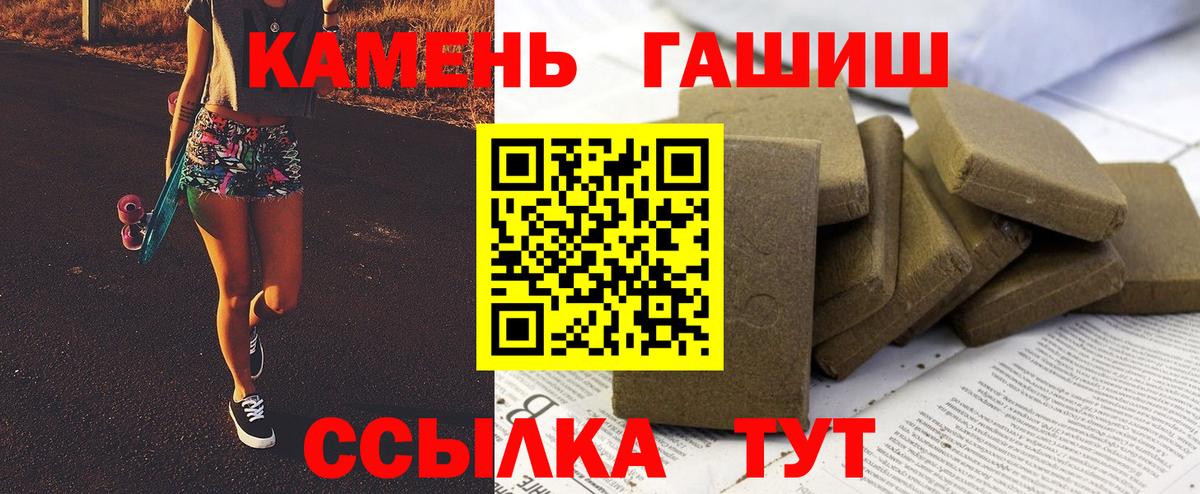 ГАШИШ Изолятор  Вход с VPN  Киров 