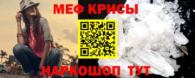 метамфетамин Кулебаки