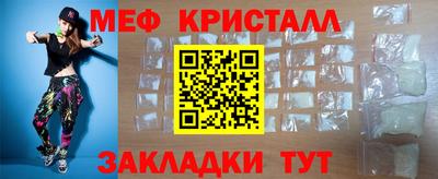 гашик Кунгур
