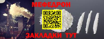 метамфетамин Кулебаки
