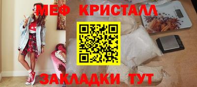 гашик Кунгур