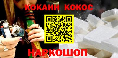 метамфетамин Кулебаки