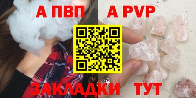 не бодяженный Кумертау