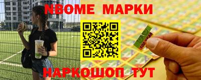 метамфетамин Кулебаки
