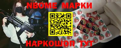 метамфетамин Кулебаки