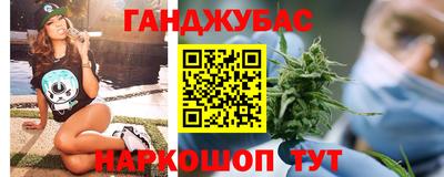 гашик Кунгур