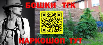 метамфетамин Кулебаки
