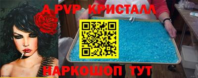 метамфетамин Кулебаки