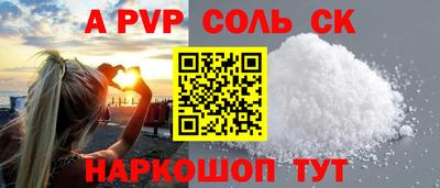 гашик Кунгур