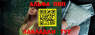 метамфетамин Кулебаки
