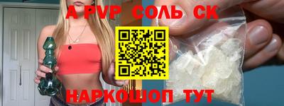 метамфетамин Кулебаки