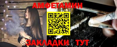 метамфетамин Кулебаки
