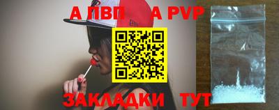 метамфетамин Кулебаки