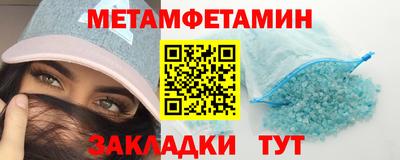 гашик Кунгур