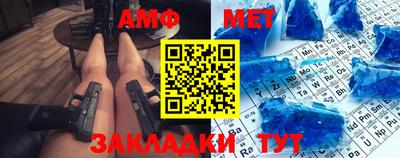 метамфетамин Кулебаки