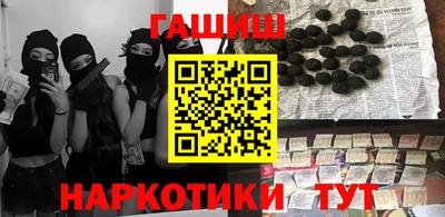 гашик Кунгур