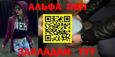 метамфетамин Кулебаки