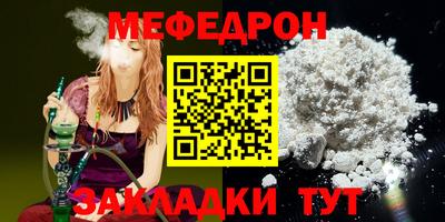 гашик Кунгур