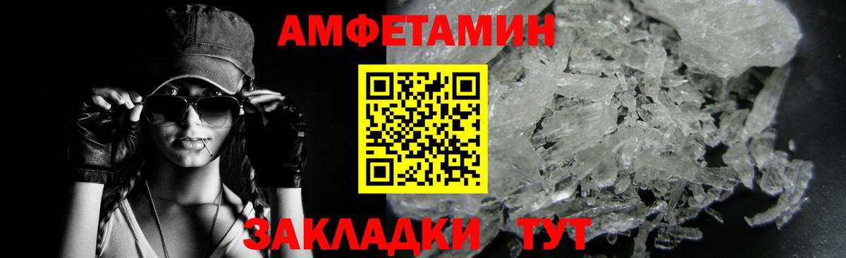 Первитин  Первитин винт  Вход с VPN  Киров  Первитин винт 