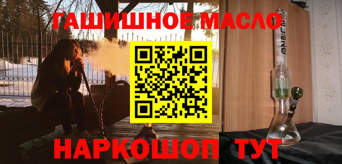 Дистиллят ТГК жижа Киров