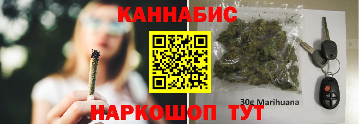 Каннабис Bruce Banner Киров